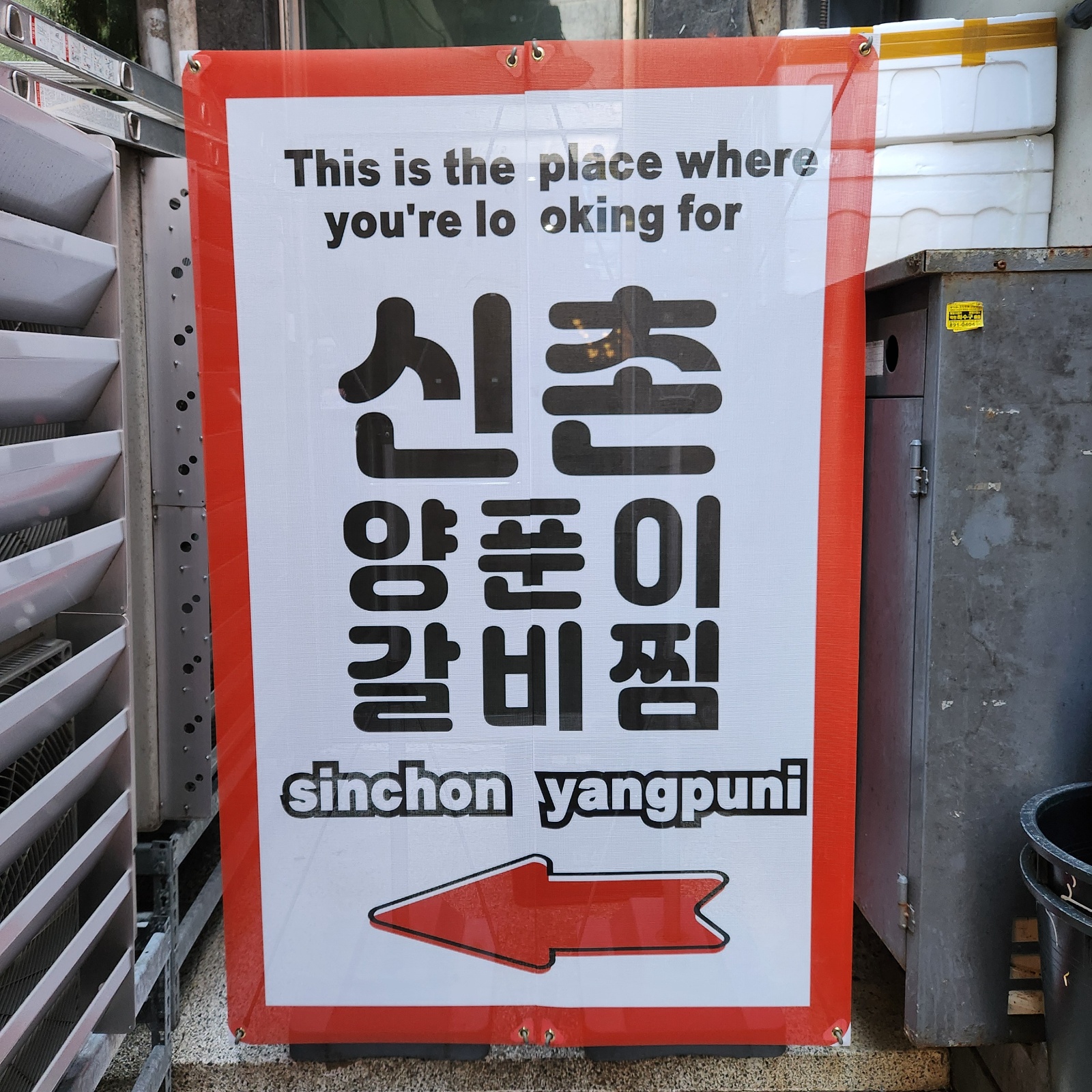 내일 오전 설겆이 구함 (12~17시) 공고 썸네일