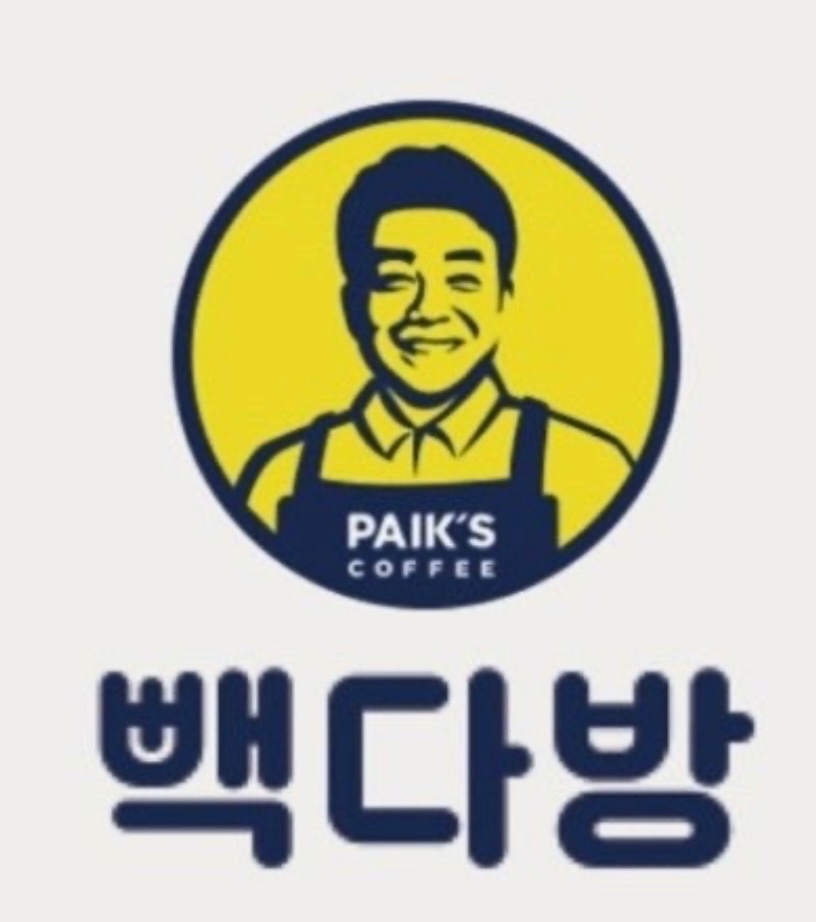 빽다방경남하동빛드림본부점 공고 썸네일