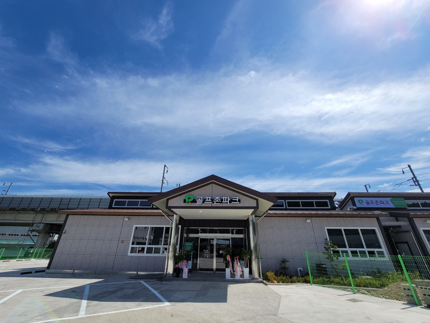 서면 라베스크린 주말야간 구인