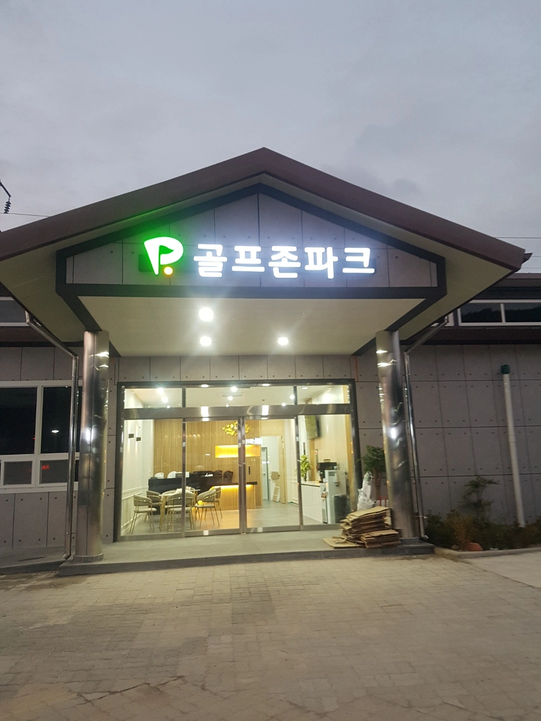 라베스크린 토16시, 일17시~01시 시급12000