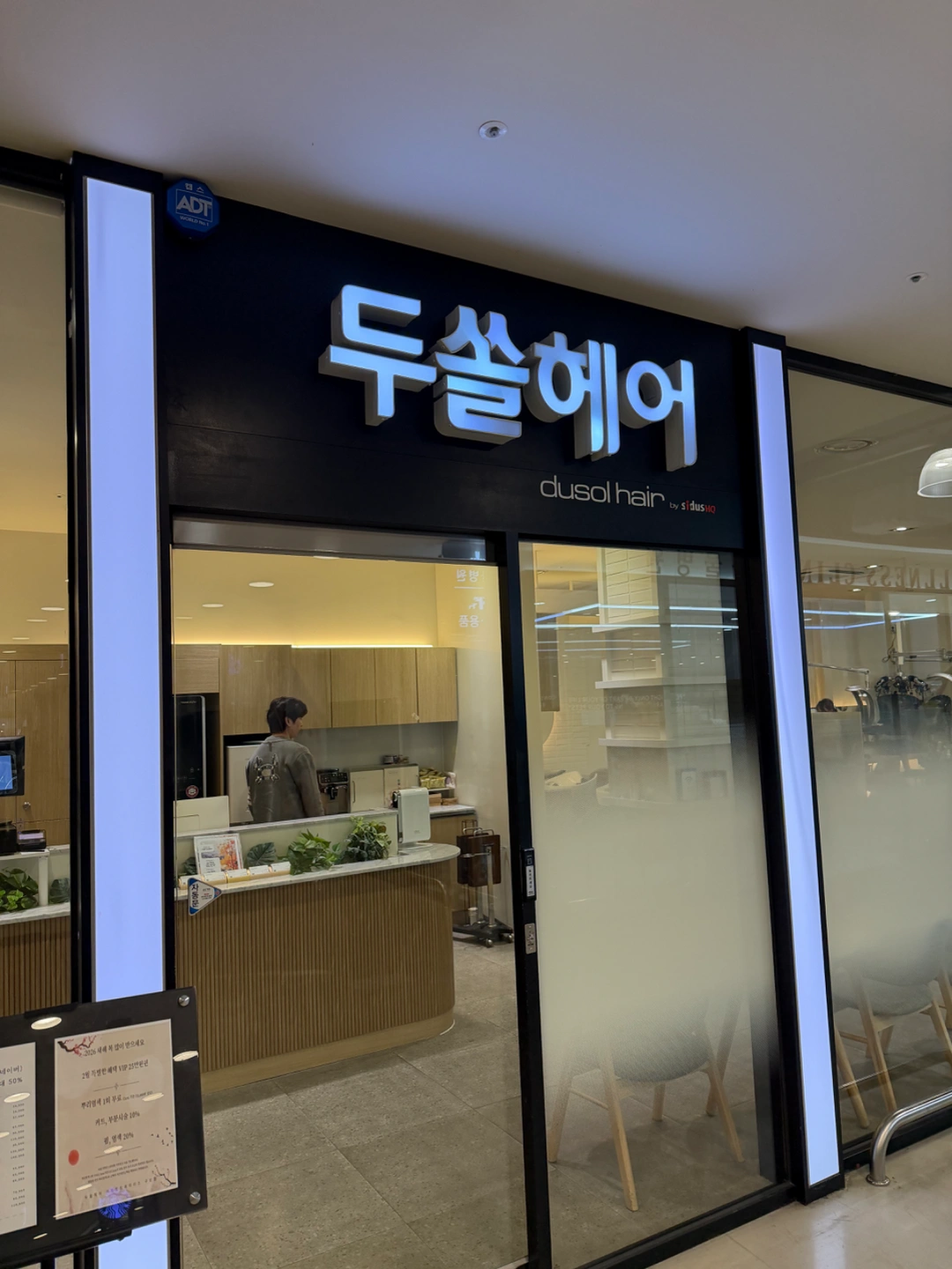 미용실 정규직 매니저 구인합니다