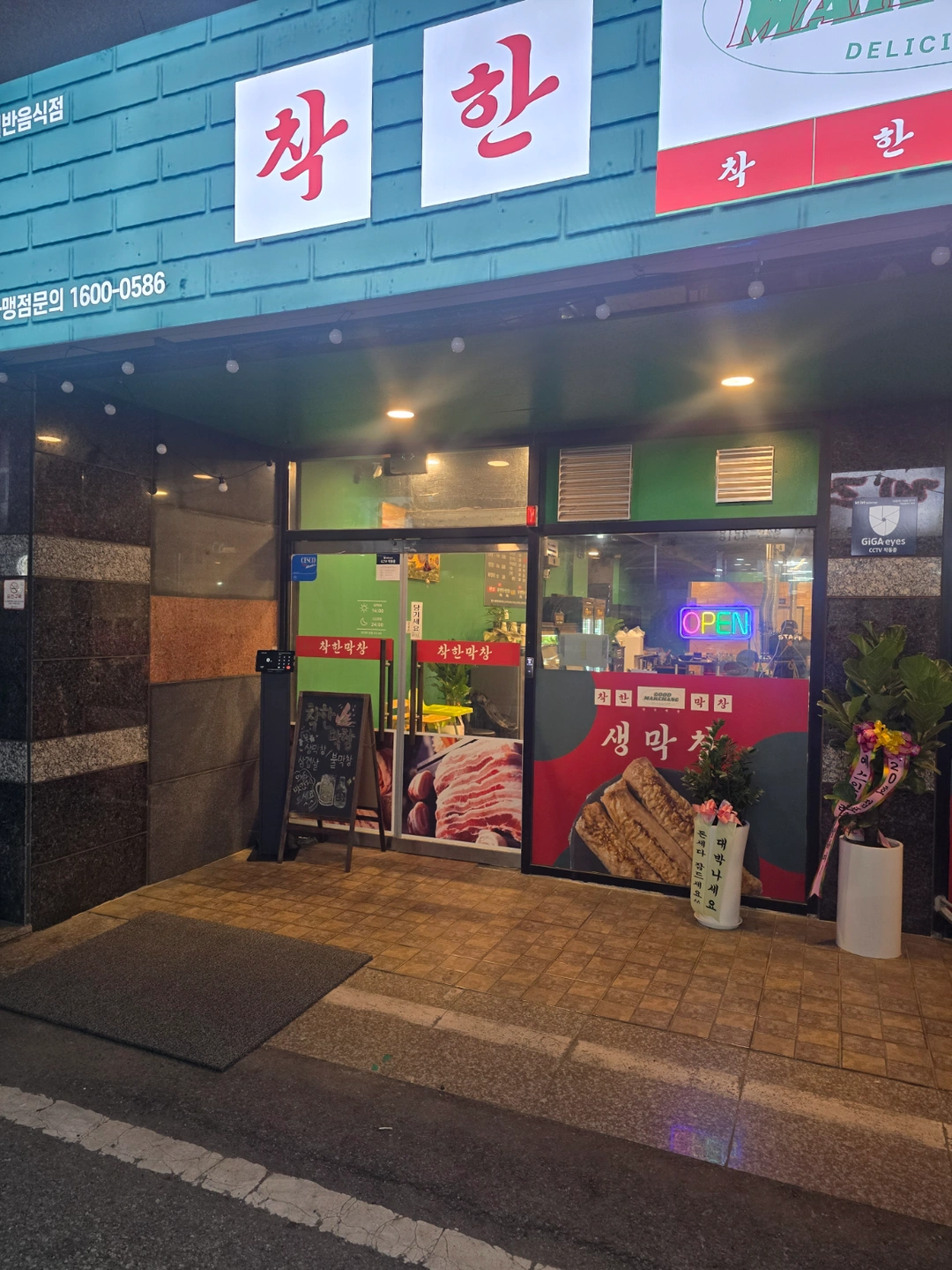 월화수목 또는 주말 아르바이트 구함.