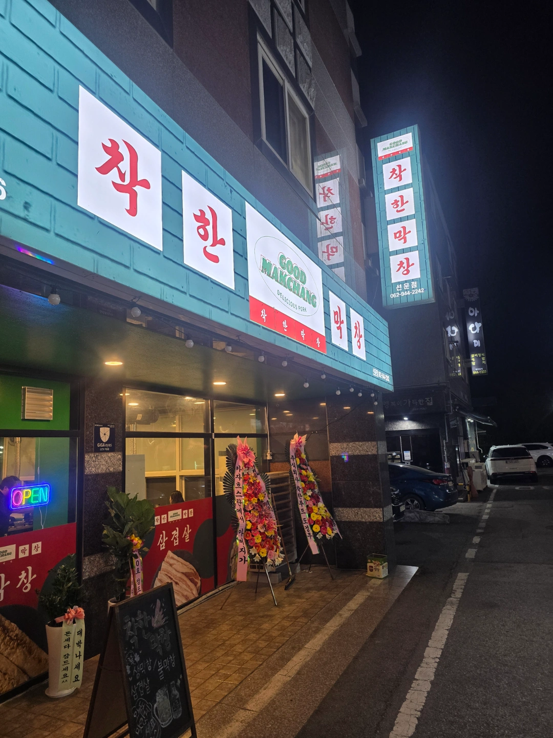 주말 금토일 오후6시~10시 홀서빙