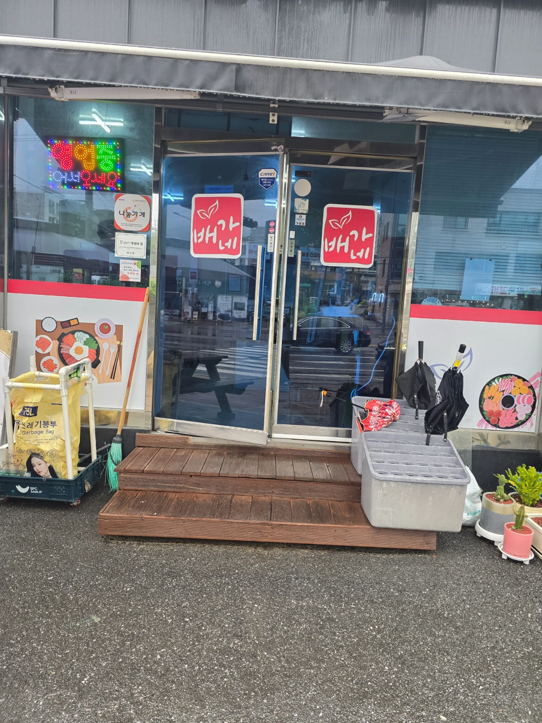 주방보조/설거지 구합니다