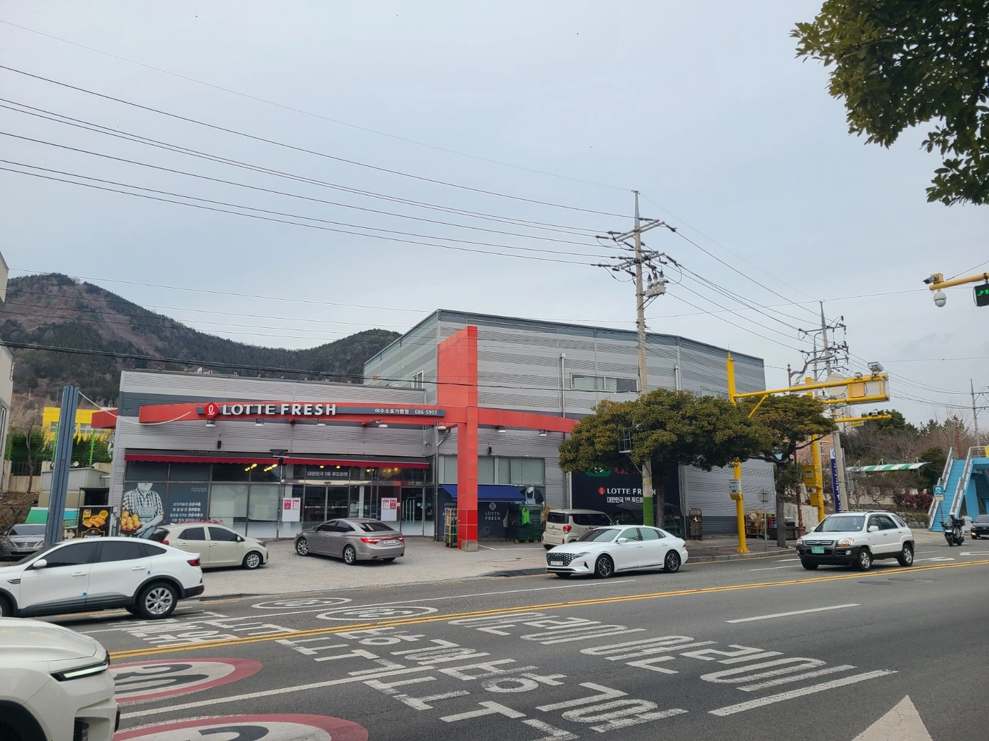 롯데슈퍼 여수소호점 아르바이트 모집