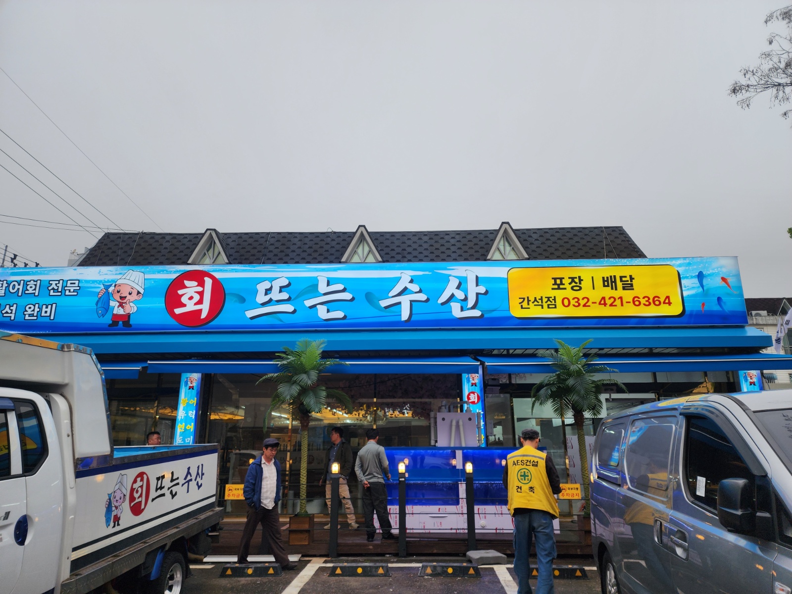주방설것이보조구합니다 공고 썸네일