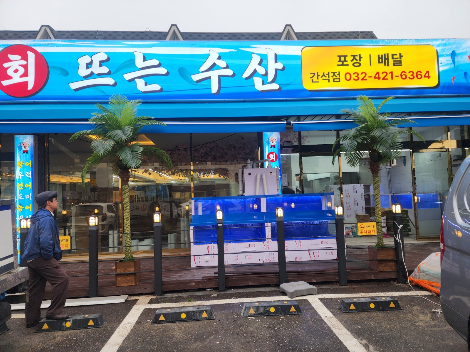 홀서빙구합니다 공고 썸네일