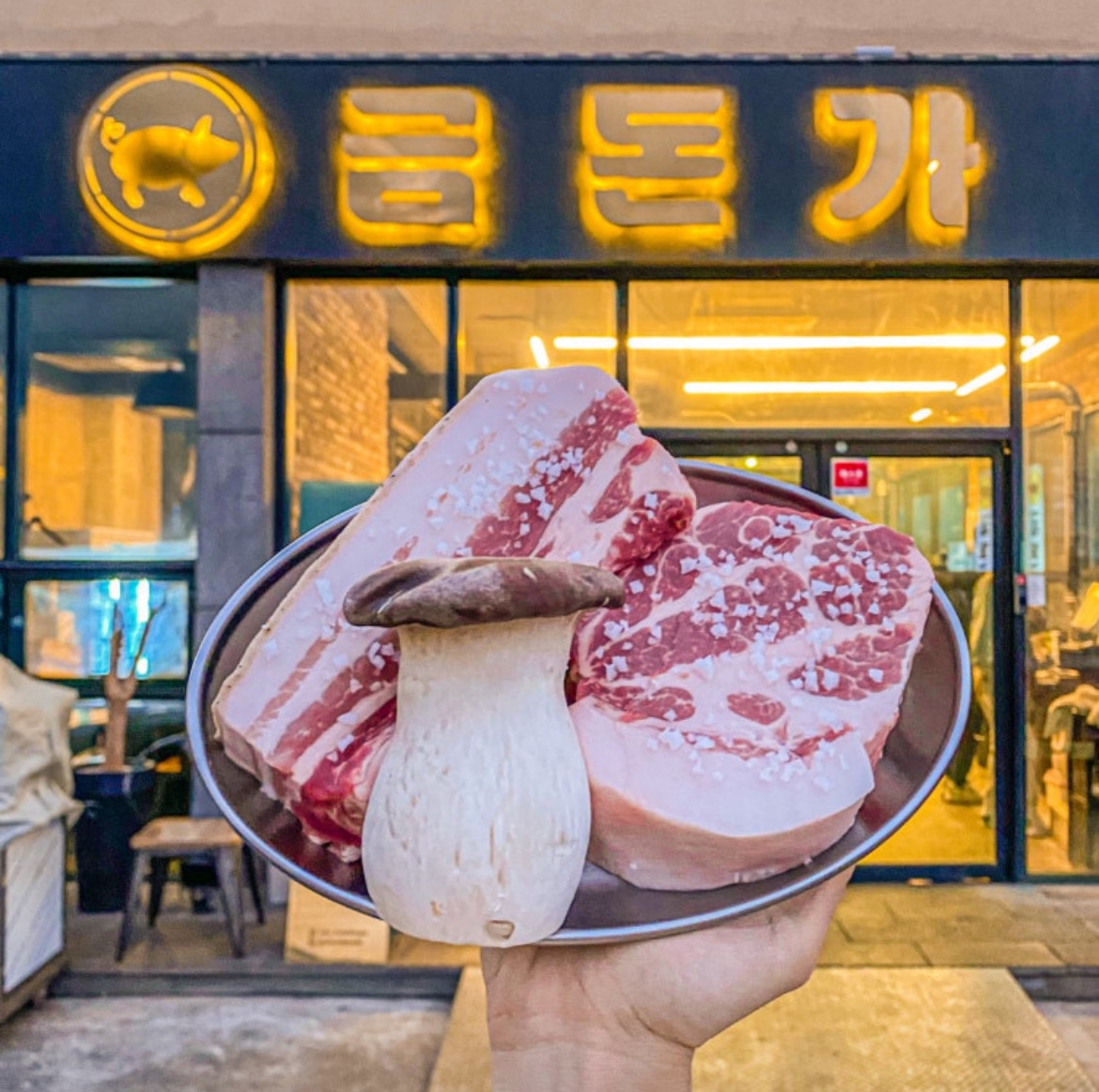애월 하귀 고깃집에서 직원을 구합니다 공고 썸네일