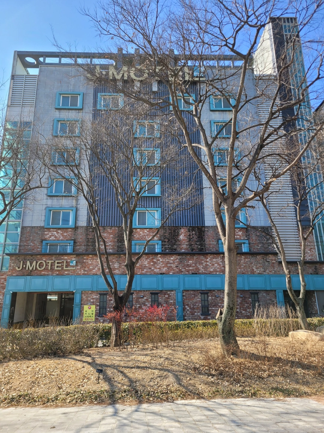 호텔먹자닷컴 무거점 호텔리어 구합니다 청소및배팅