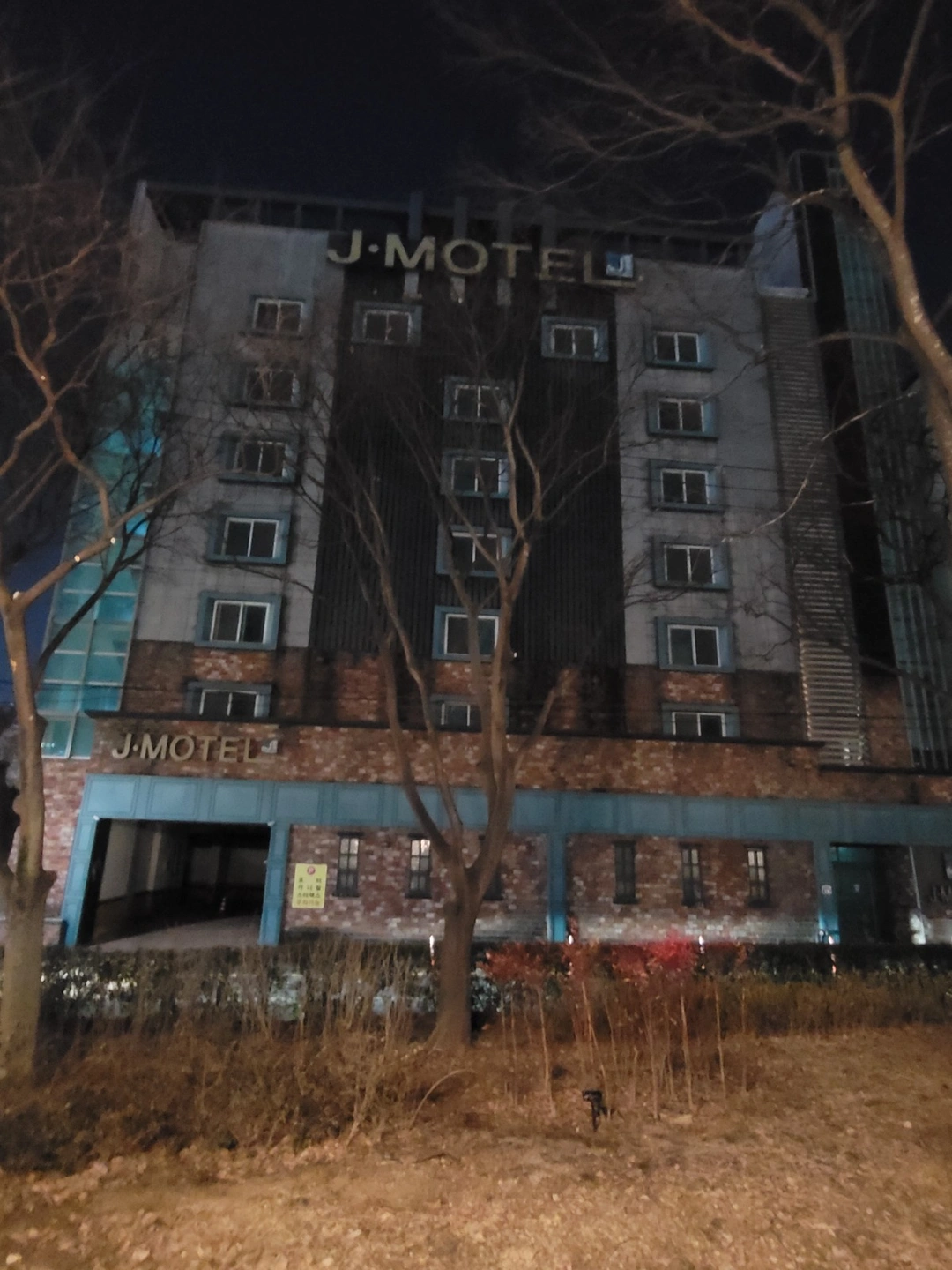 호텔 객실청소