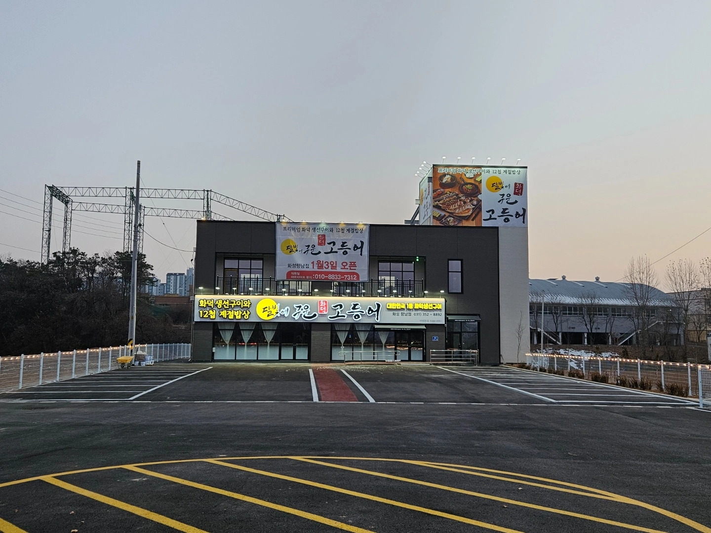 화덕 직원 구합니다