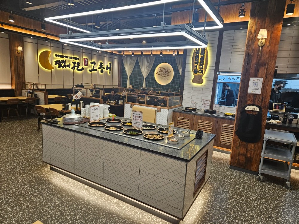 주방 생선업무 오전 타임및 종일 직원구합니다