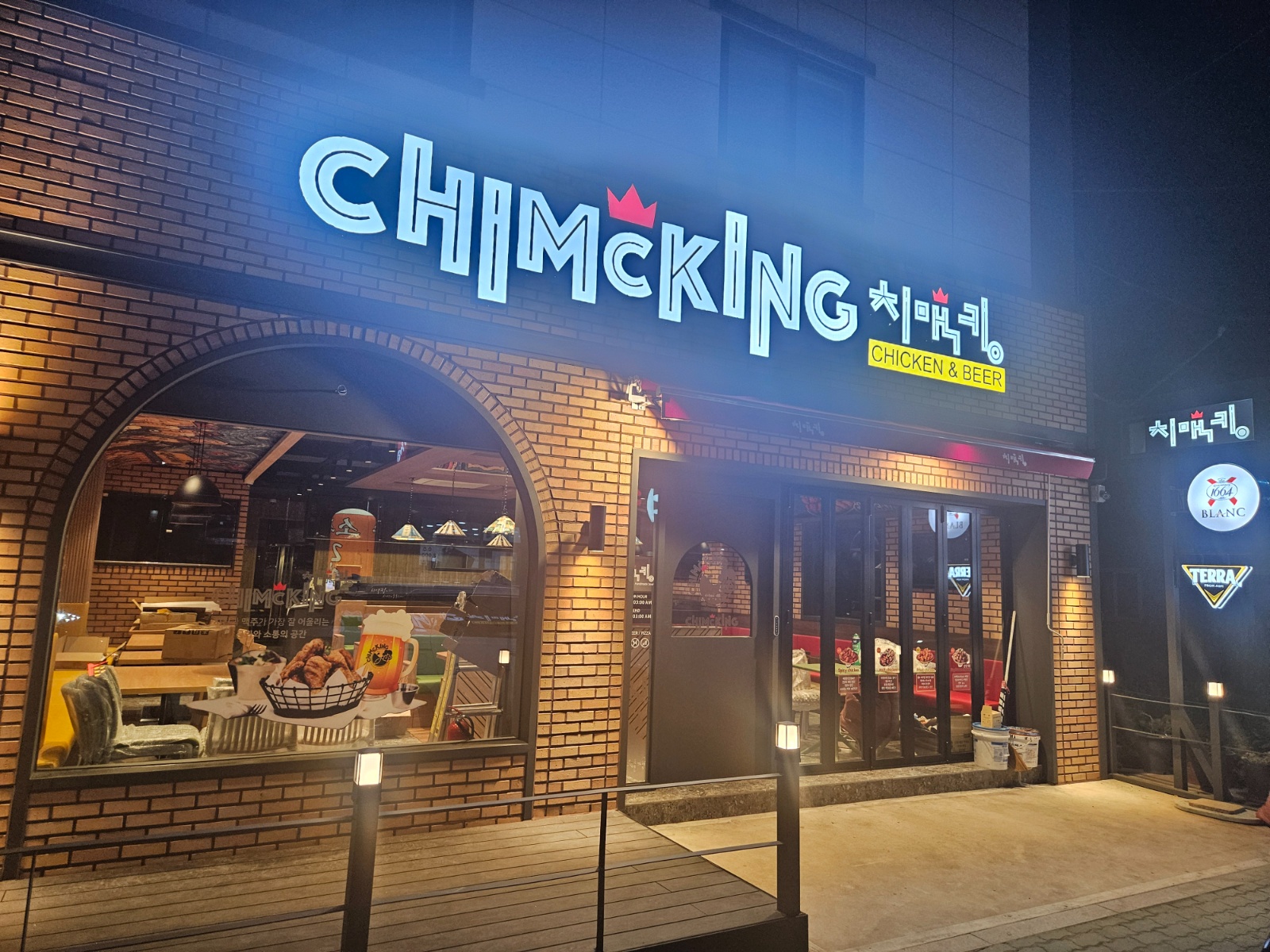 [신규 오픈] 치맥 전문점에서 함께할 알바 모집합니다! 공고 썸네일