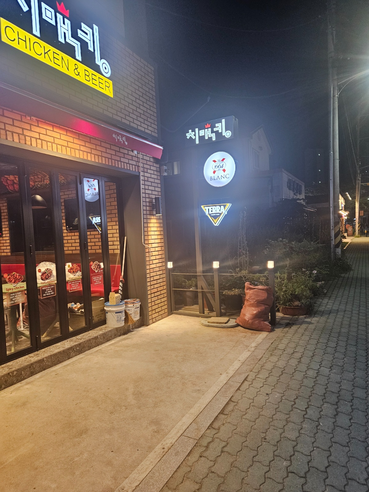[신규 오픈] 치맥 전문점에서 함께할 알바 모집합니다! 공고 썸네일