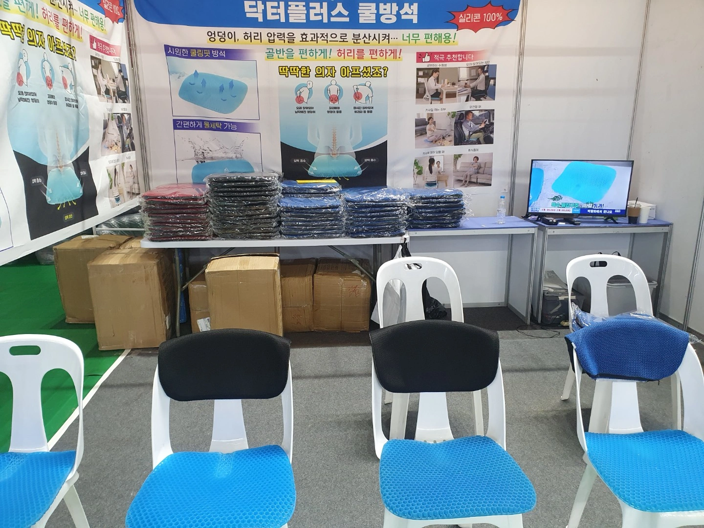 실리콘방석 판매 알바