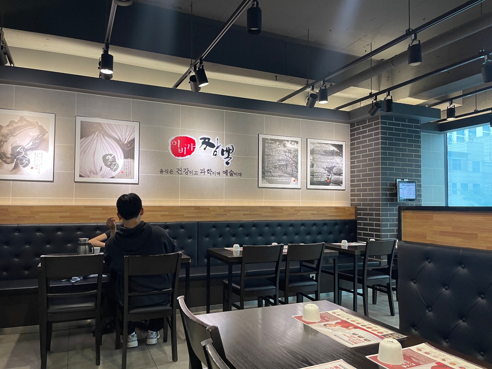 이비가짬뽕 신월점 /주방 정직원 찾습니다/주6일/주5일 공고 썸네일