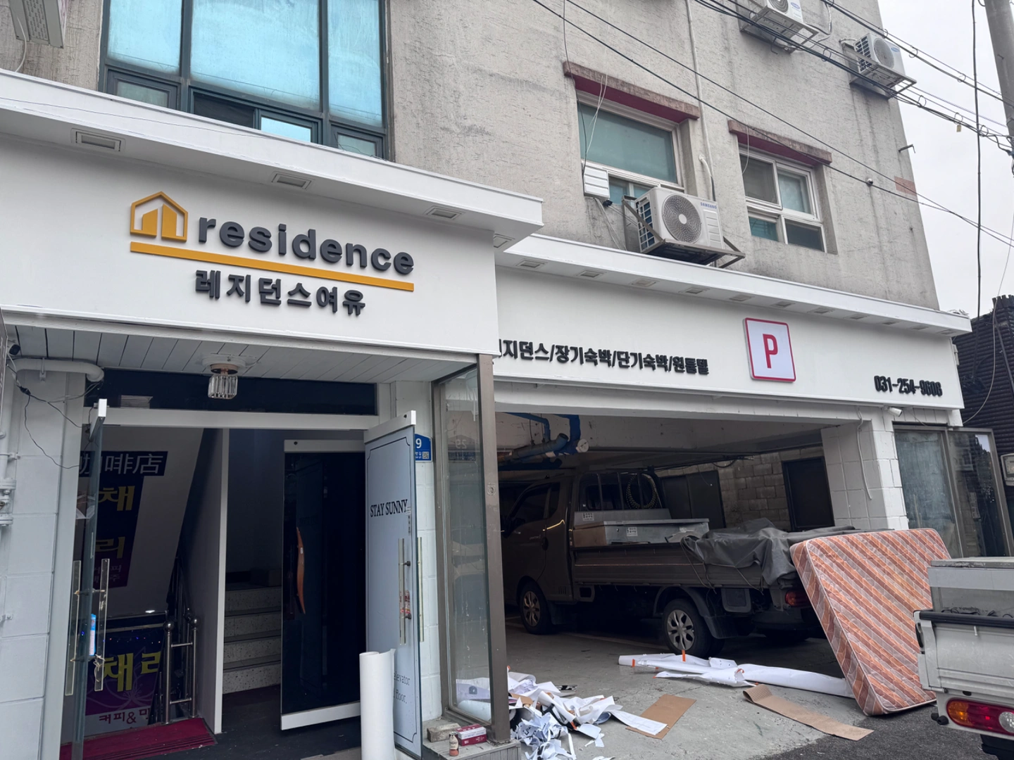 모텔 장기방 청소/분리수거 해주실 분 구합니다