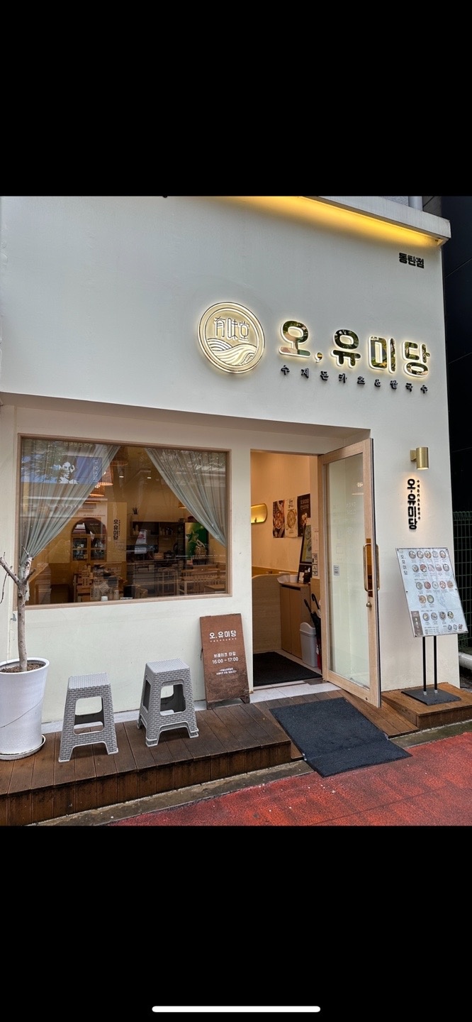 주방보조 구합니다 공고 썸네일