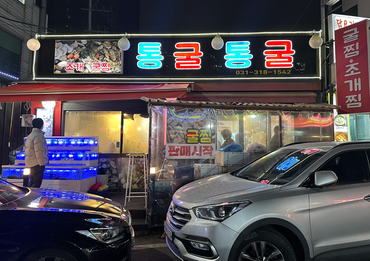 토일 주방보조 구합니다!