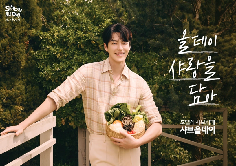 샤브올데이 여수점에서 함께 일할 분 찾습니다.