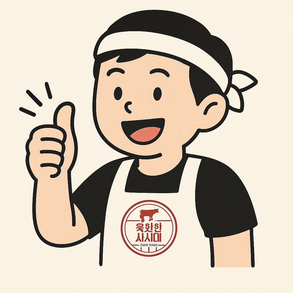 육회 좋아하는 분 환영! 금토일 저녁 알바 함께해요. 공고 썸네일