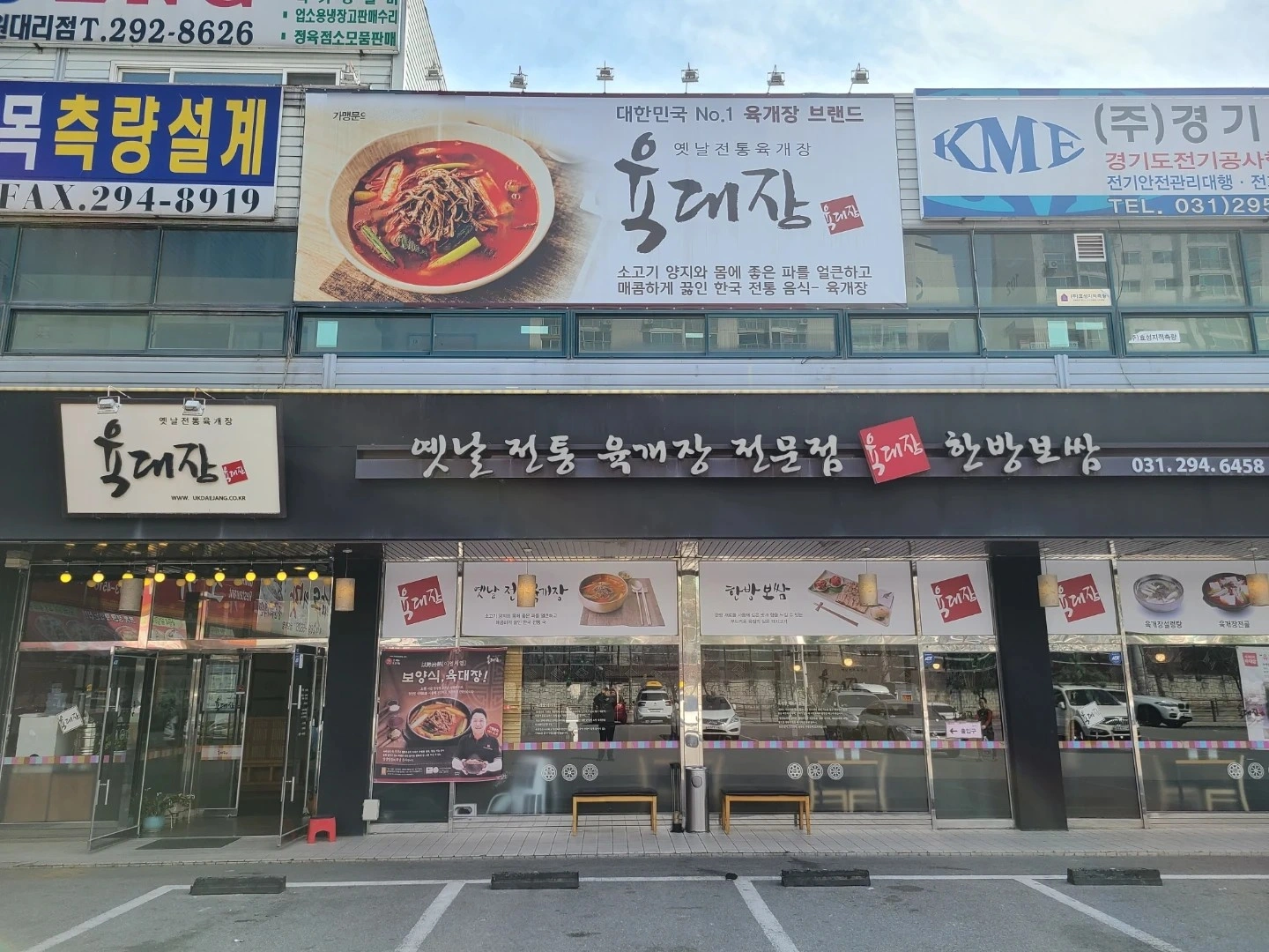 주방 구합니다