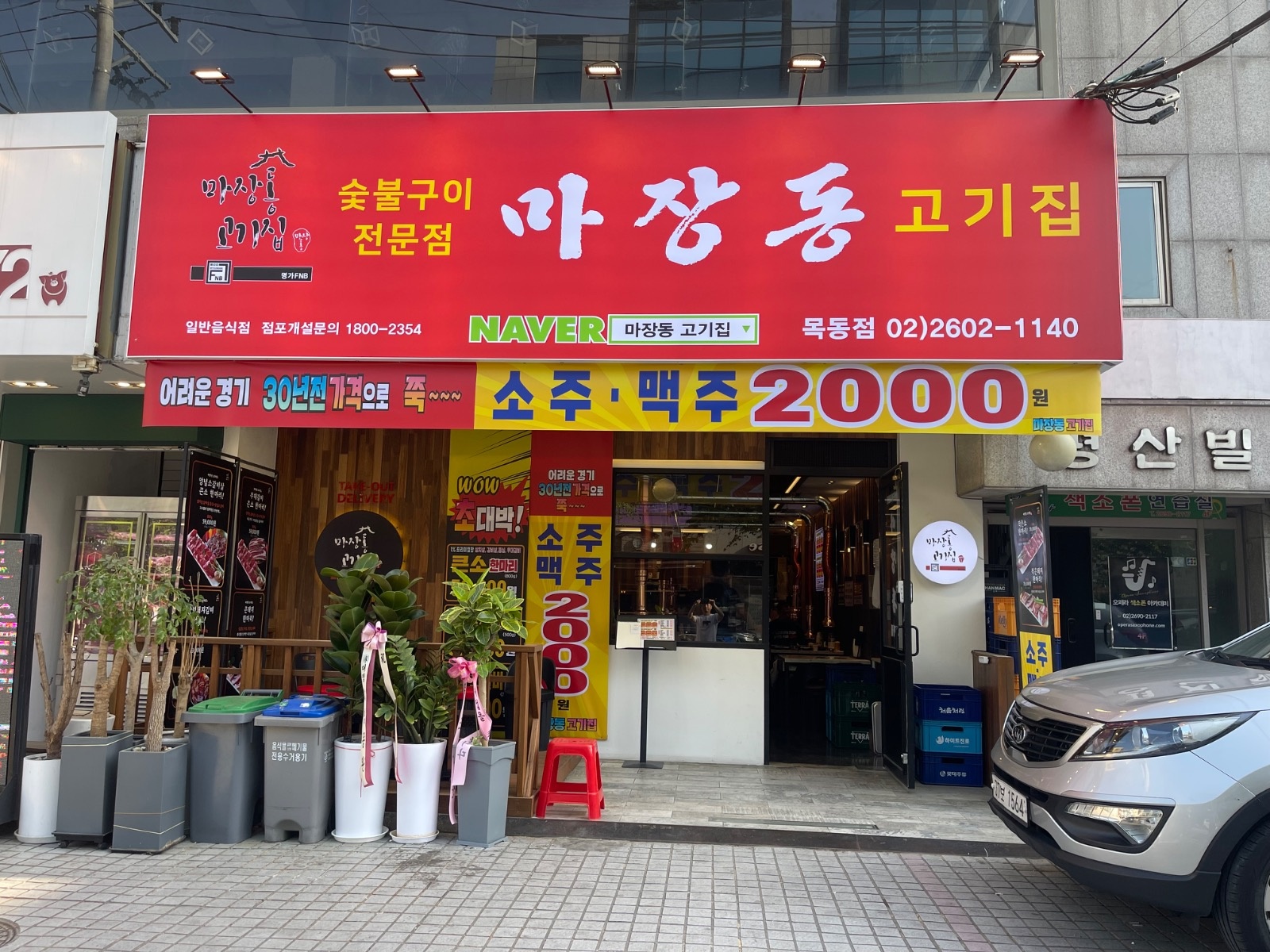 주방 보조 단기 구함 공고 썸네일