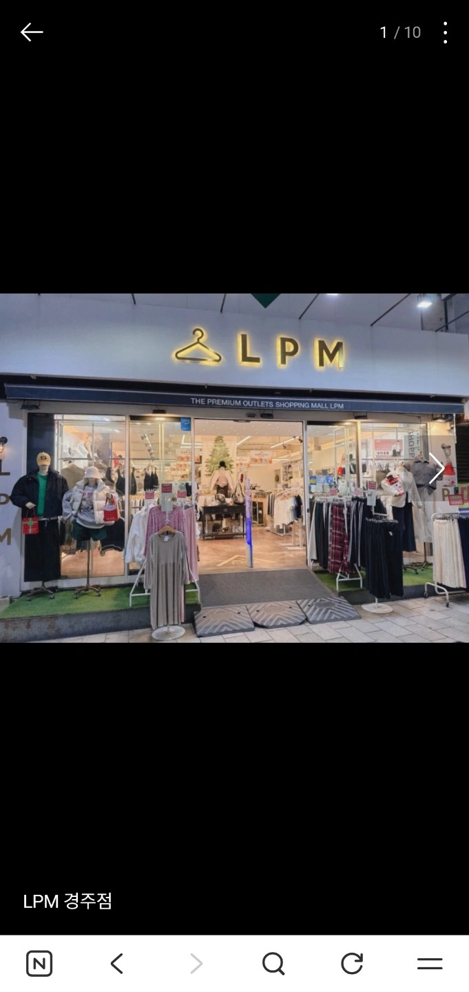 의류전문점 LPM에서 함께 일할 직원 모집합니다