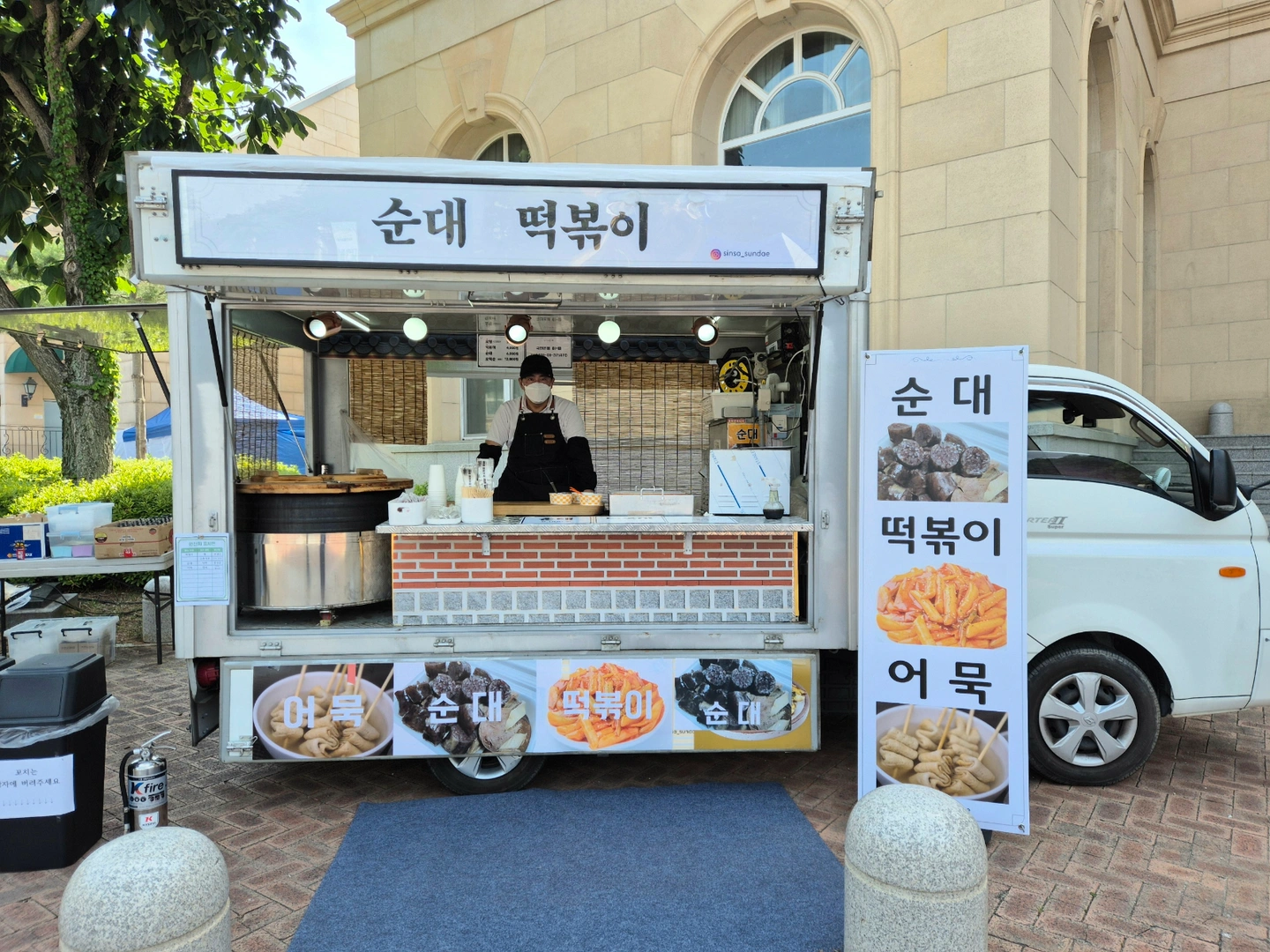 푸드트럭(분식) 계산, 서빙/ 조리(보건증지참필수)