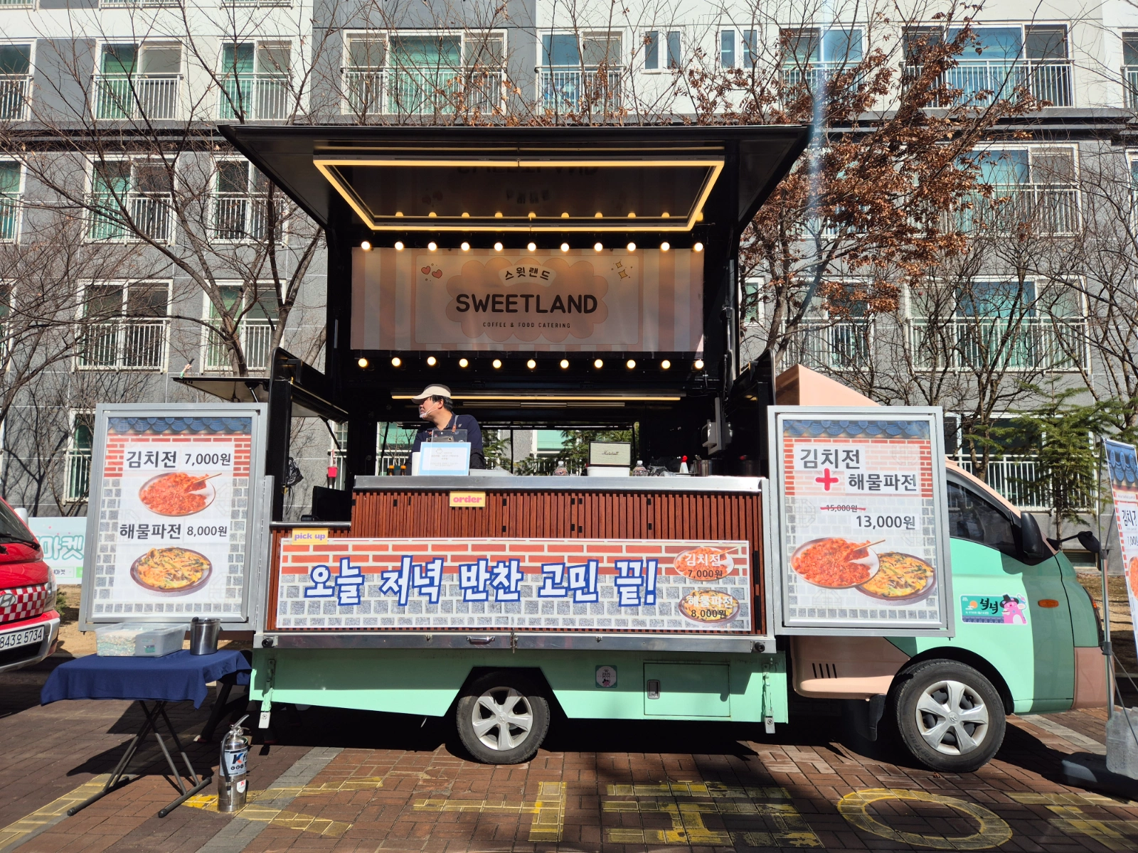 푸드트럭 부침개 조리, 판매 (4~10시) 보조