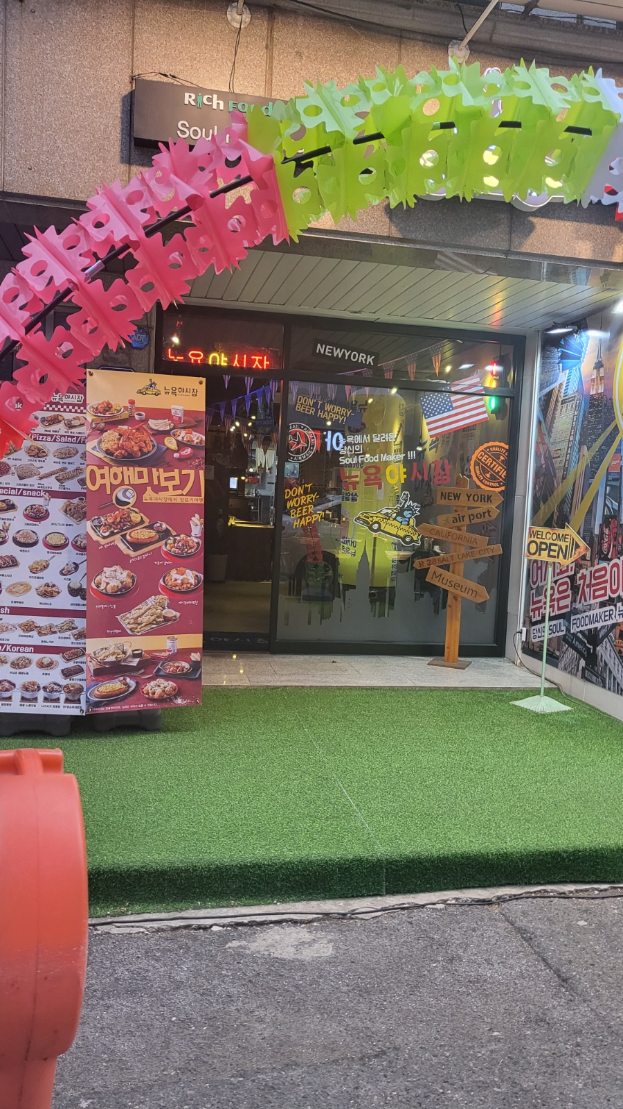 홀서빙및보조 공고 썸네일