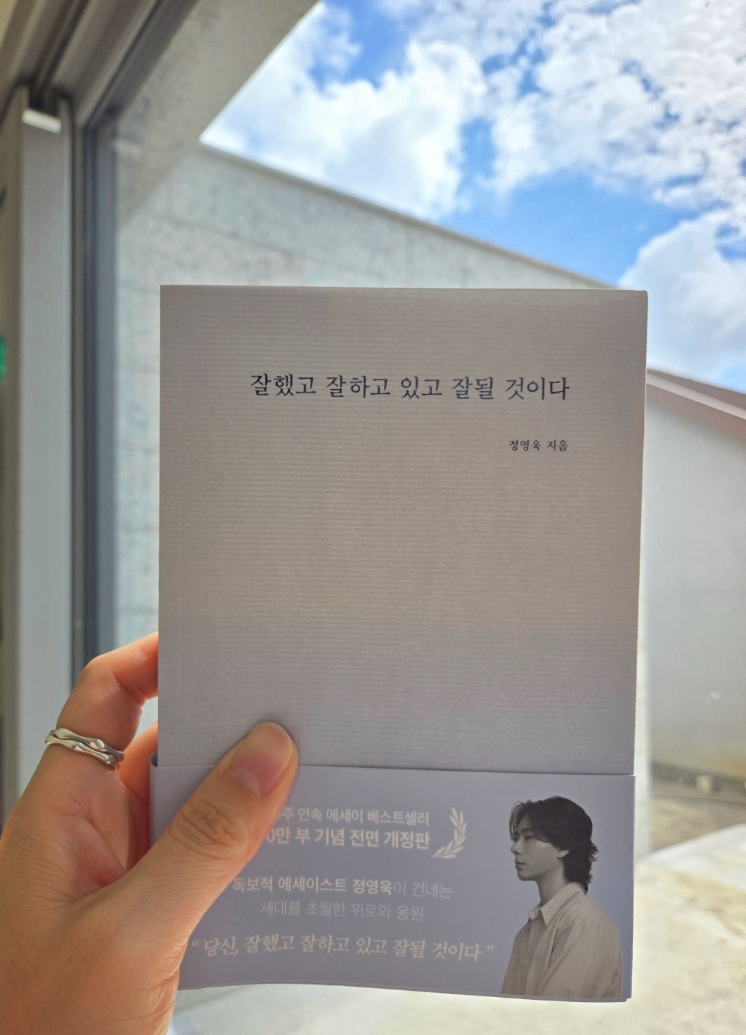 시간자유 내맘대로 편하게 일하실분 공고 썸네일