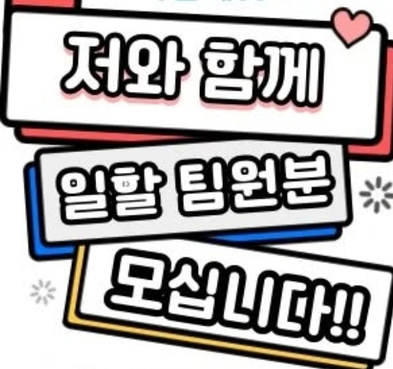 꾸준히 나만의 커리어 만들어봐요 공고 썸네일