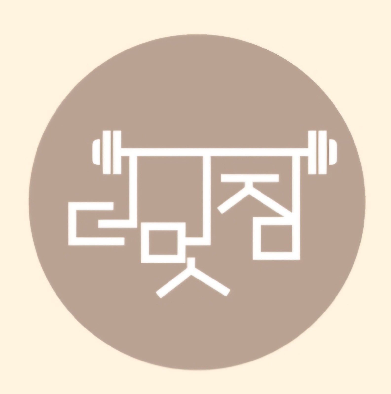 더멋짐피트니스 공고 썸네일