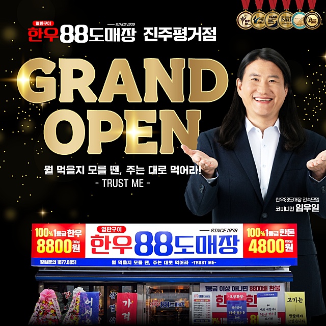 평일,주말오후홀서빙 설거지 공고 썸네일