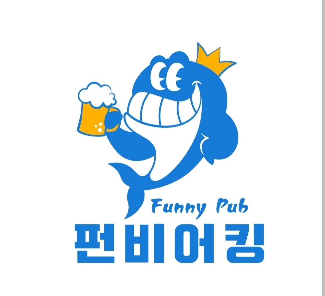 펀비어킹 홀직원구인 공고 썸네일