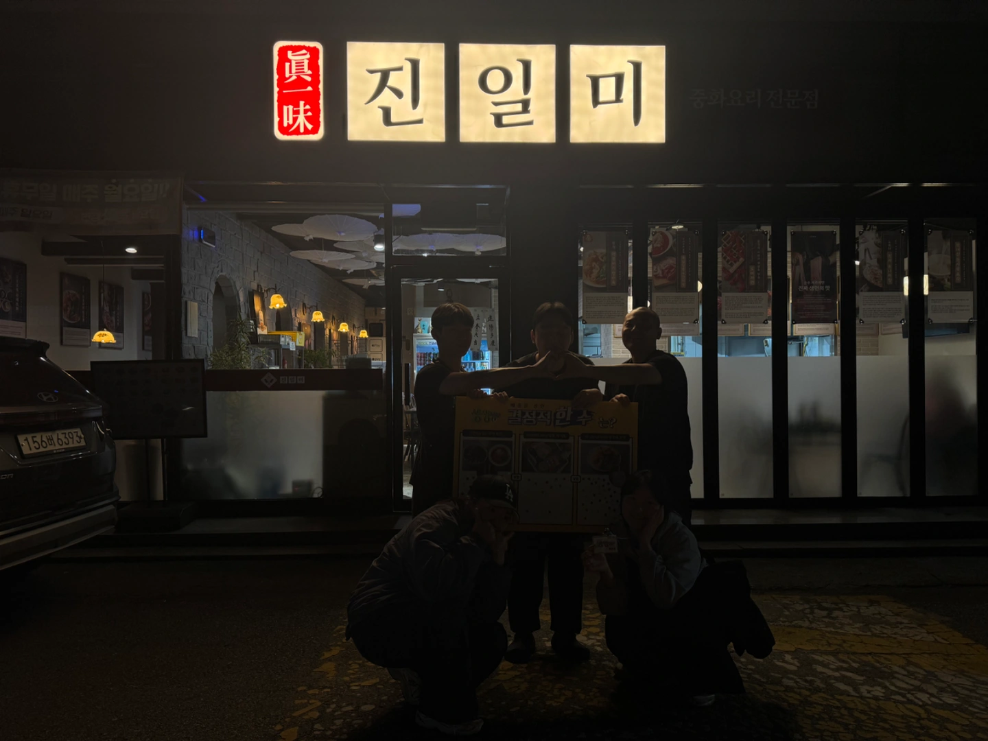 주말 낮 홀써빙아르바이트 구합니다