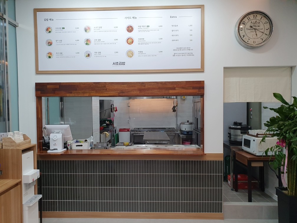 김밥집 주말알바 모집합니다 공고 썸네일