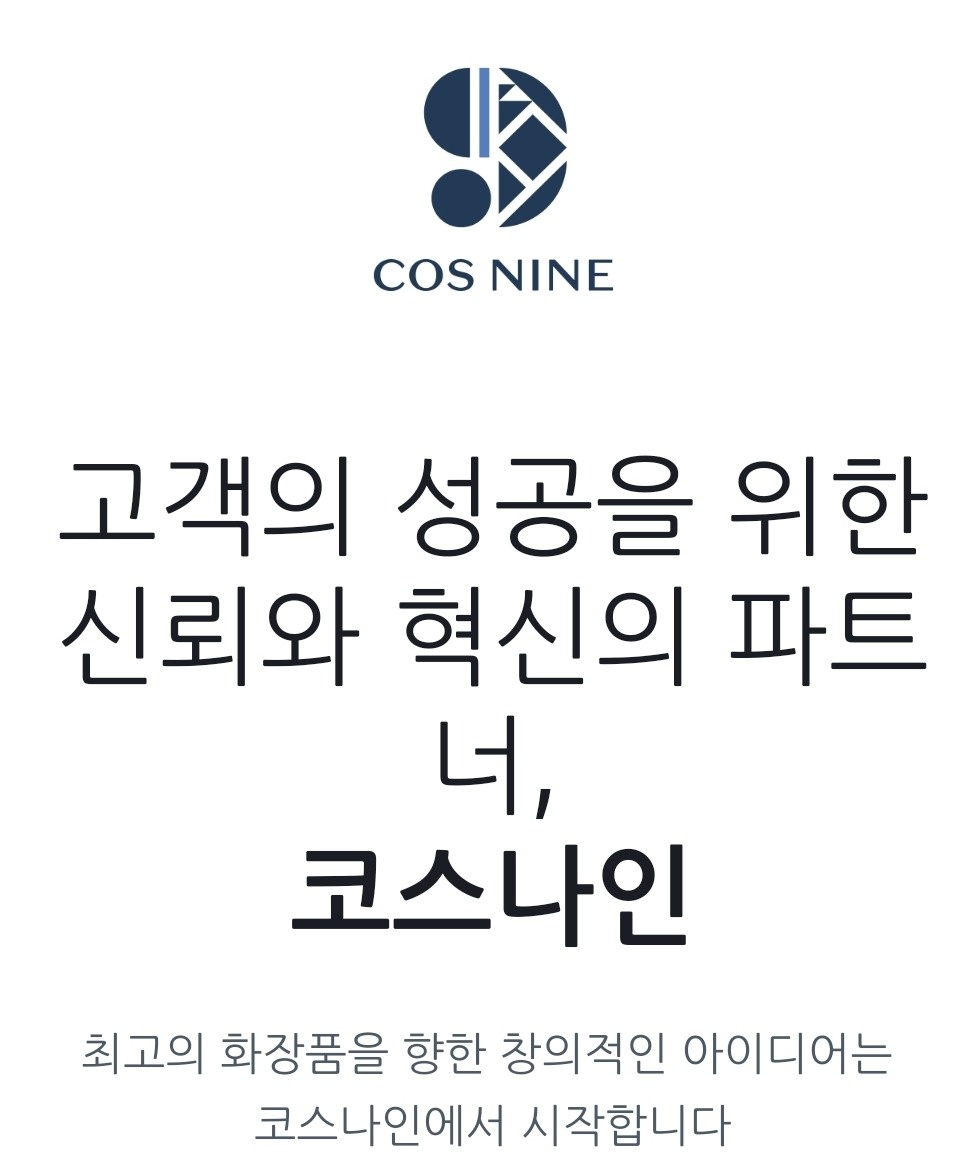 고액 꿀 알바,누구나 가능, 즉시지급.화장품포장 공고 썸네일