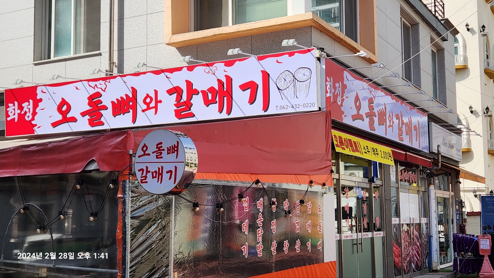 당일 설거지 구합니다. 공고 썸네일