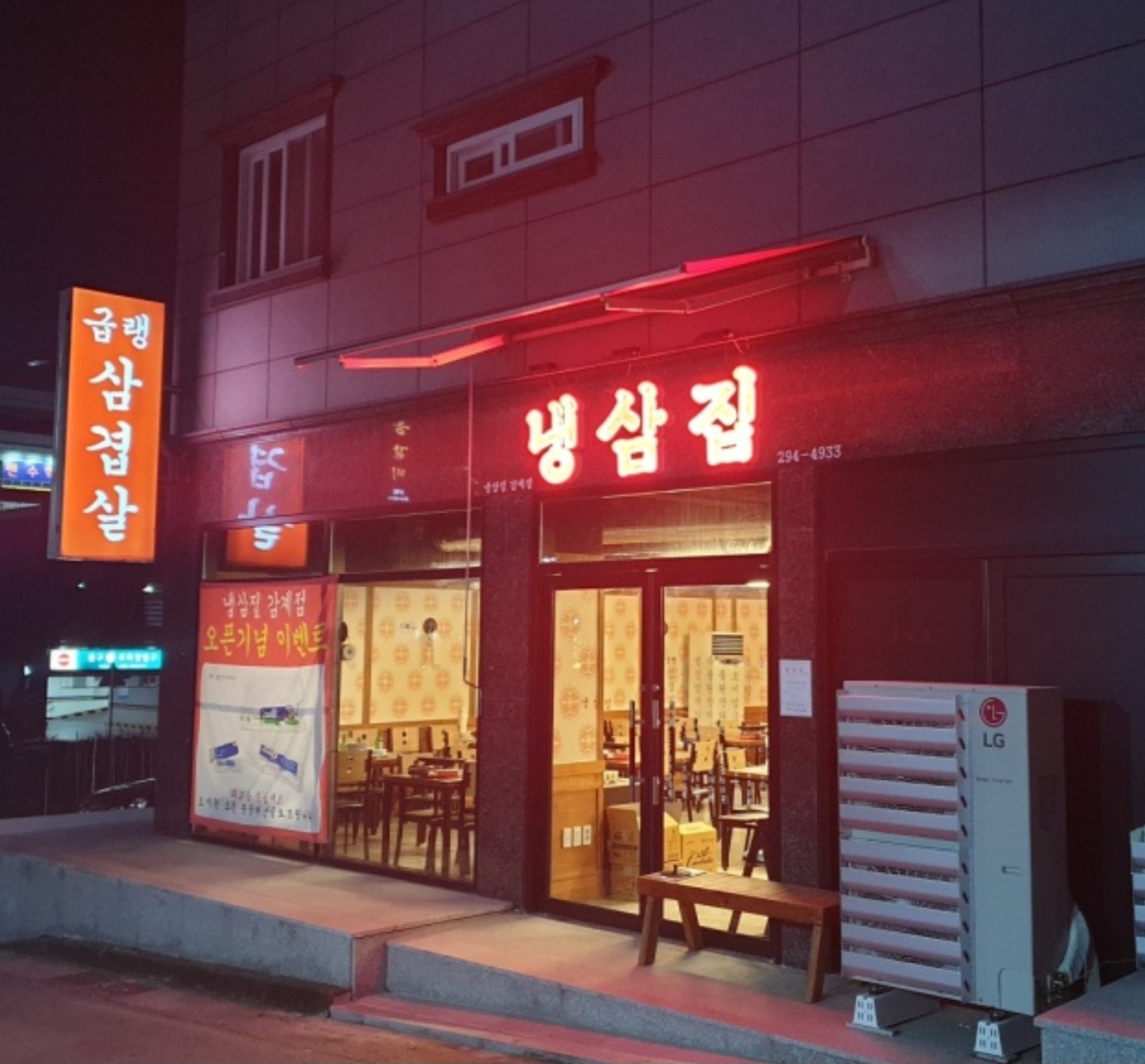 주방보조(토.일) 공고 썸네일
