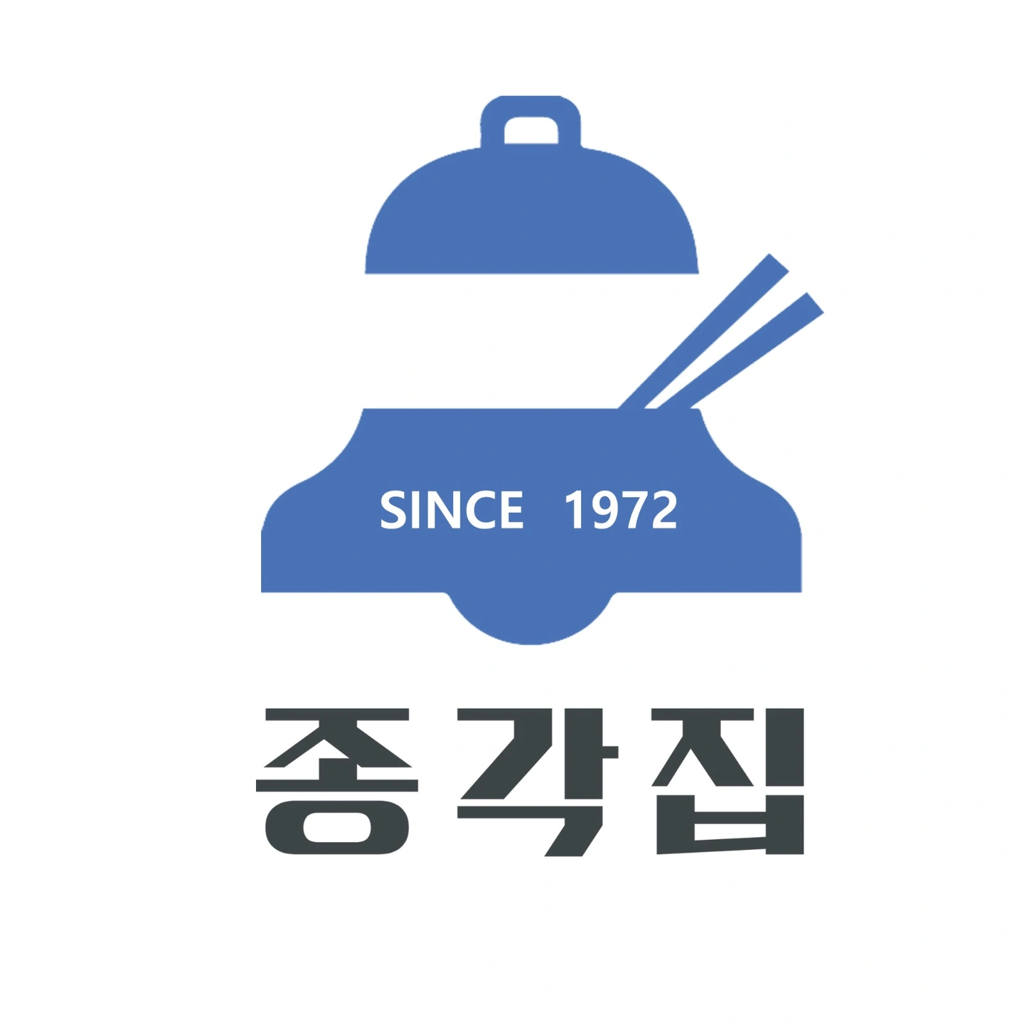 종각집에서 주말 및 공휴일 홀서빙 하실분 모십니다.