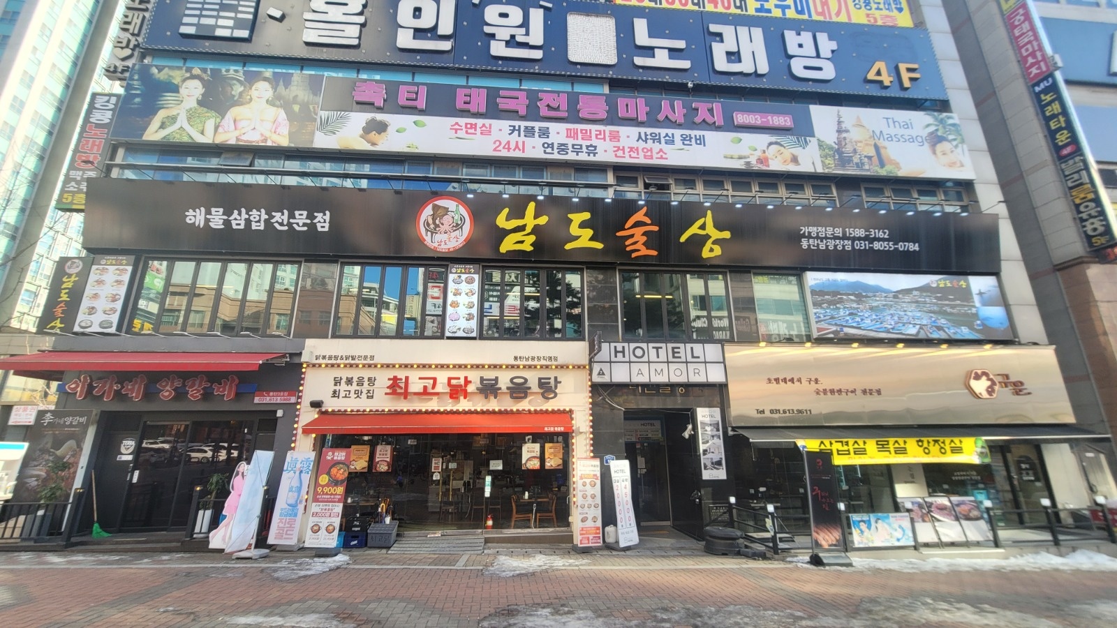 홀 서빙 아르바이트 하실분 공고 썸네일