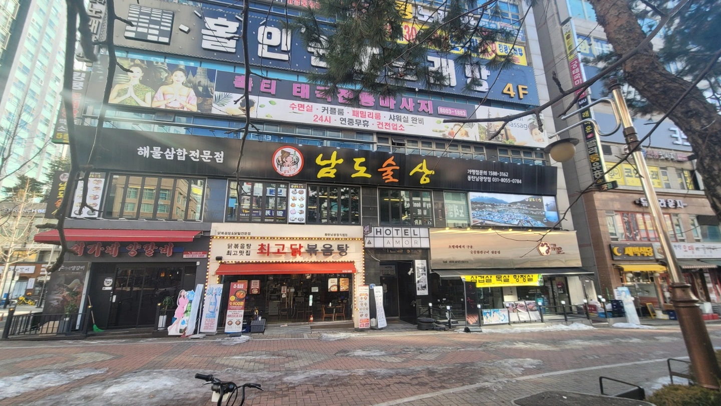 남도술상에서 주방설거지 하실분을 구합니다.