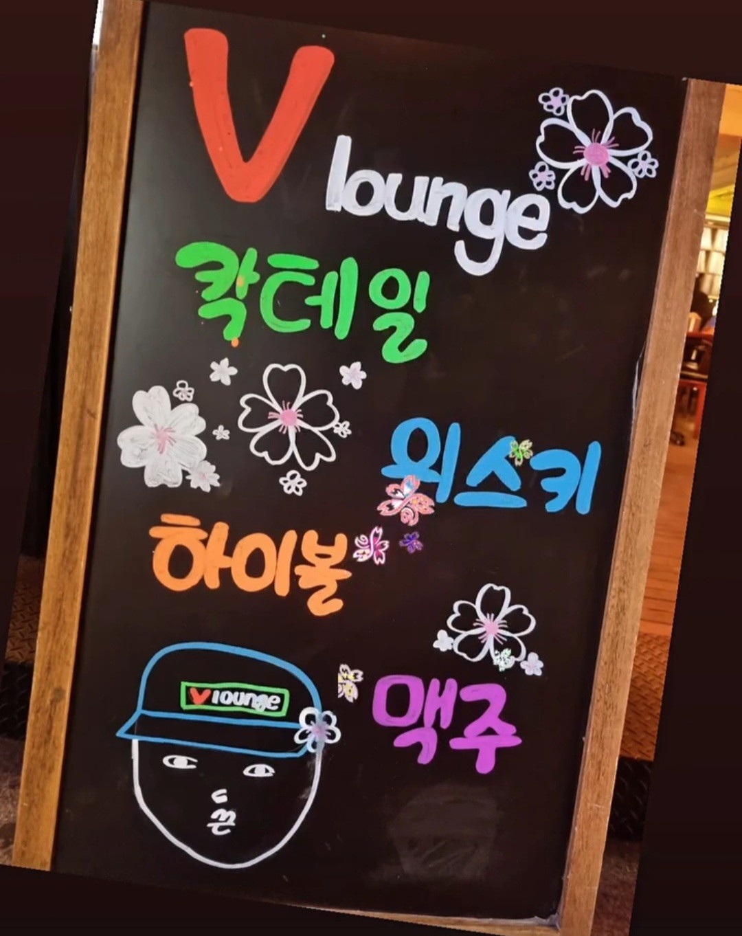 압구정브이라운지에서홀서빙구합니다 공고 썸네일