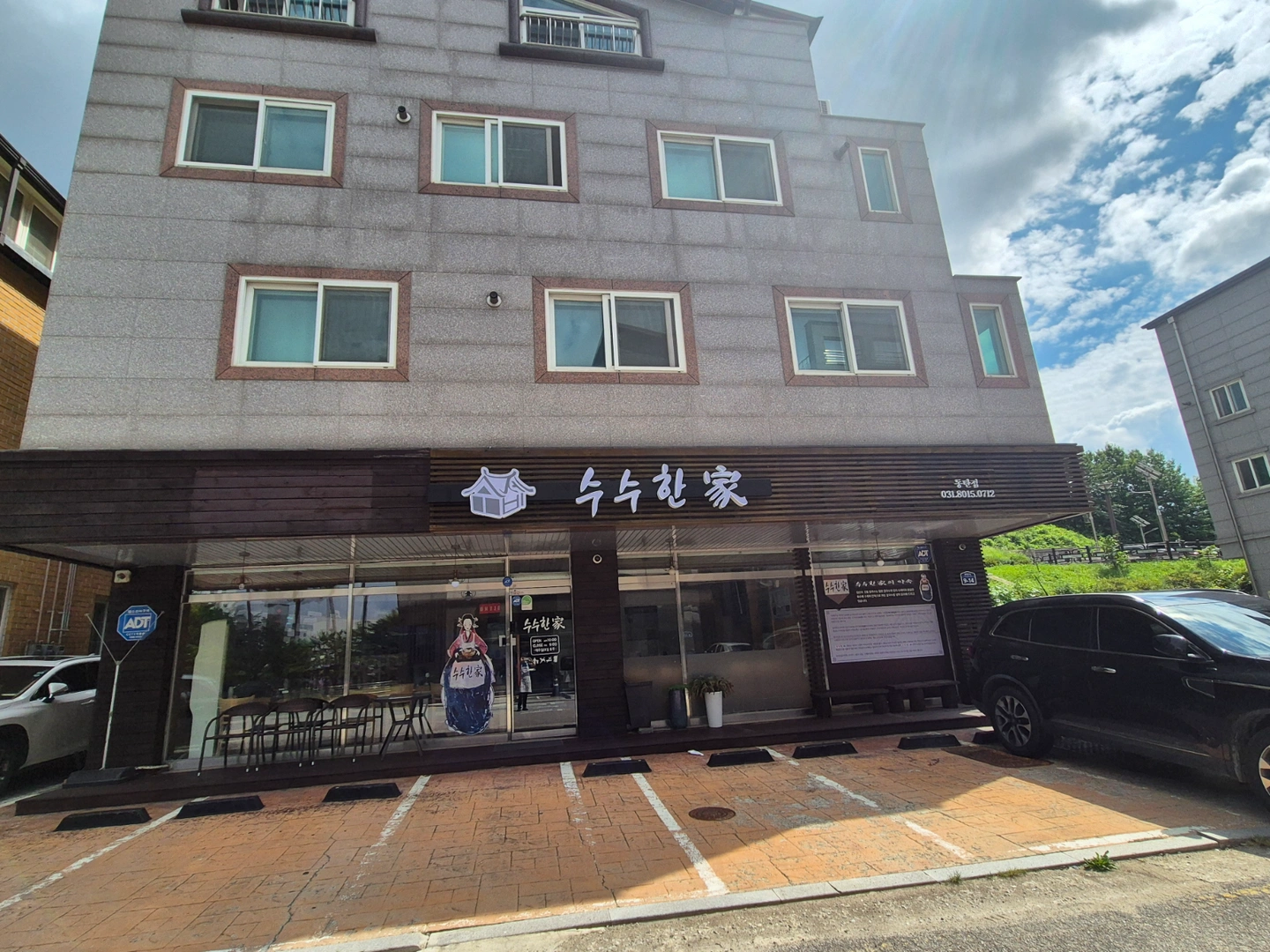 주방 직원 구인 합니다