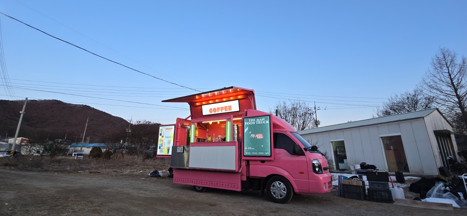 내일 오전 부천여고 커피차 케이터링알바구합니다. 공고 썸네일