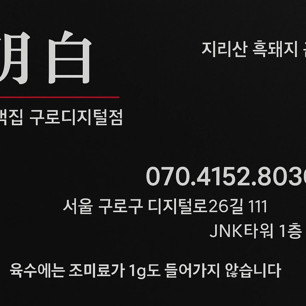사전 준비, 홀써빙, 정리 하실분 구합니다.