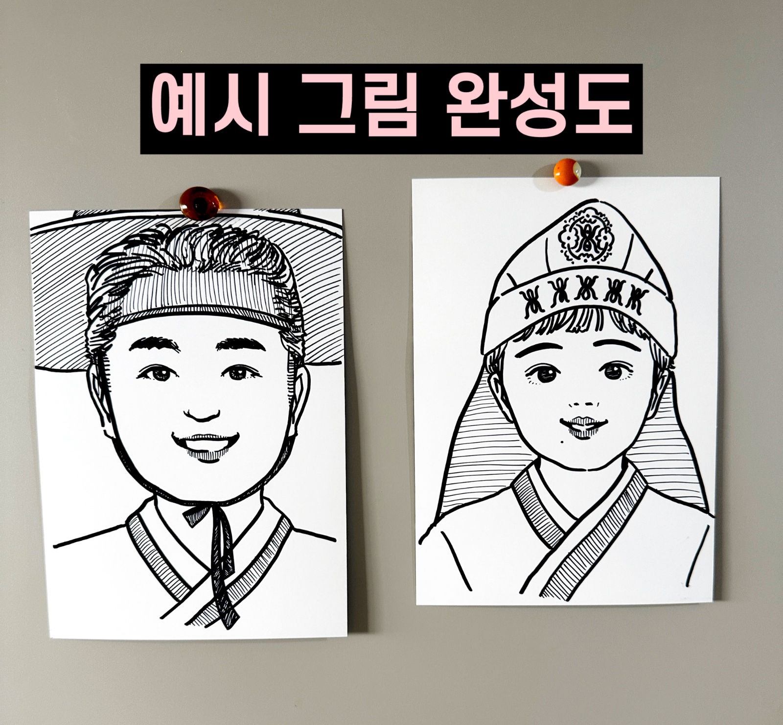 캐리커처 보조 작가 구인 공고 썸네일