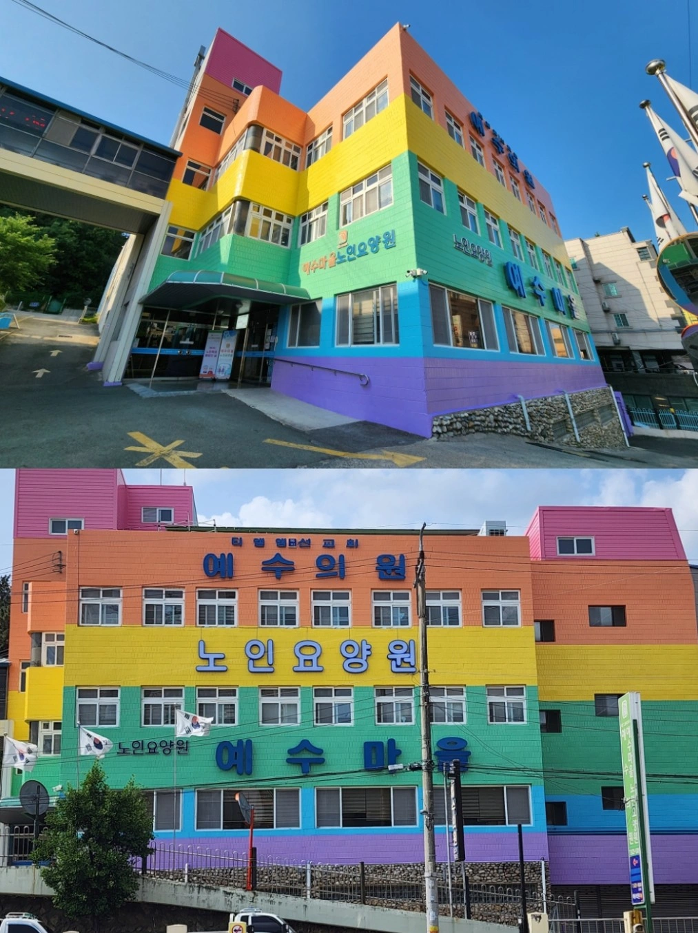 요양원 조리가능하신 조리원 구합니다